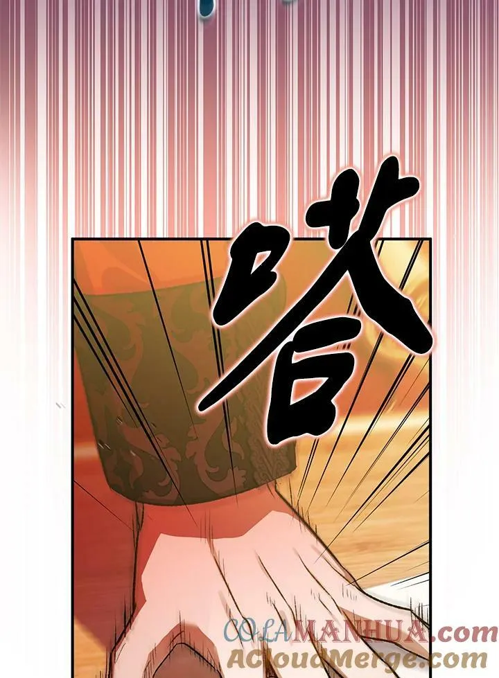 第73话 第117页