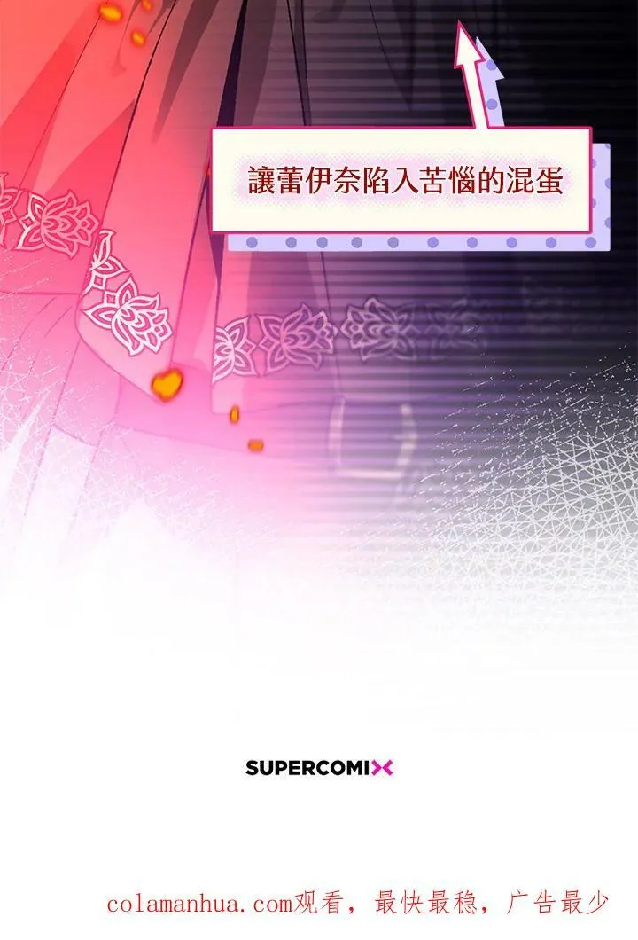 第73话 第124页