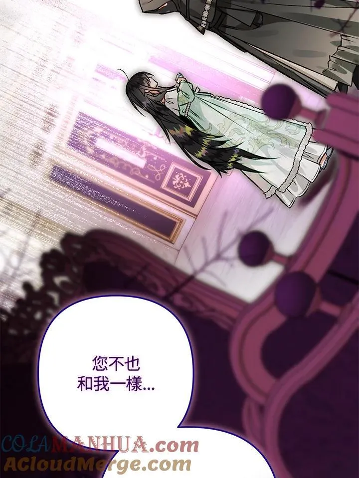 第74话 第17页