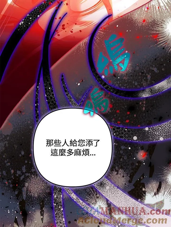 第74话 第21页