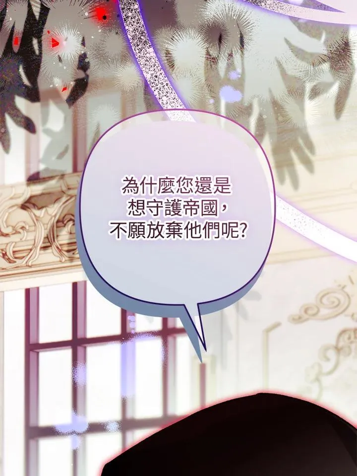 第74话 第22页