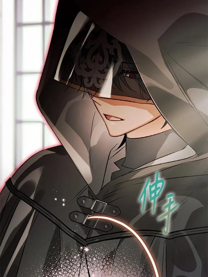 第74话 第23页