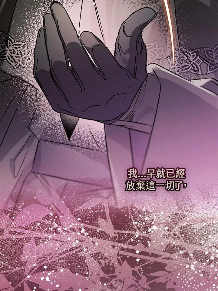 第74话 第24页