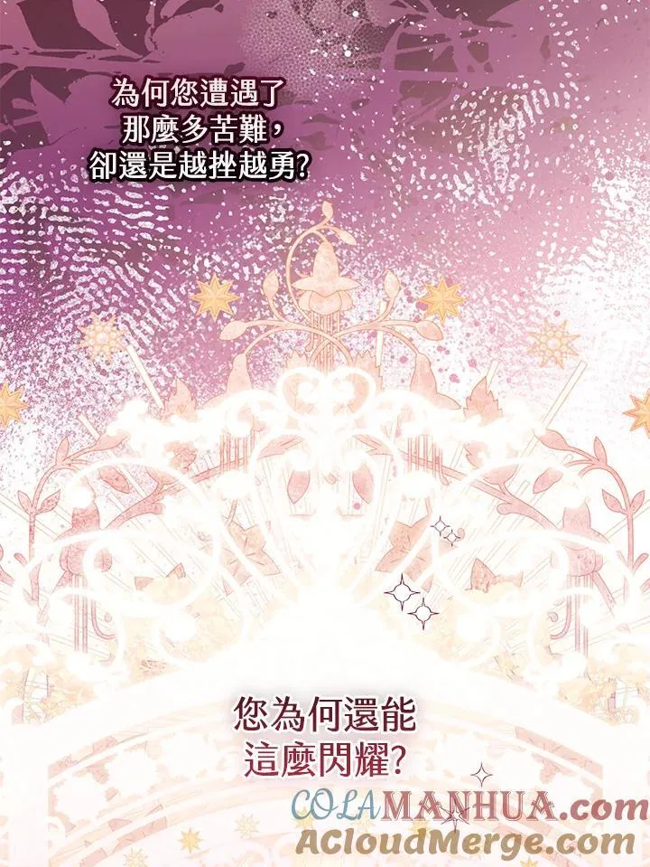 第74话 第25页