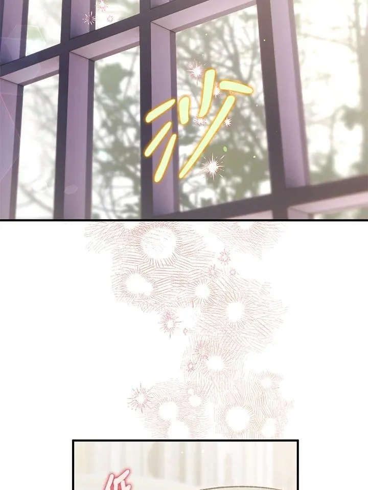 第74话 第32页