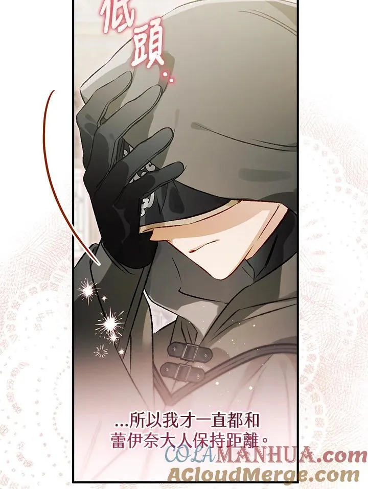 第74话 第33页