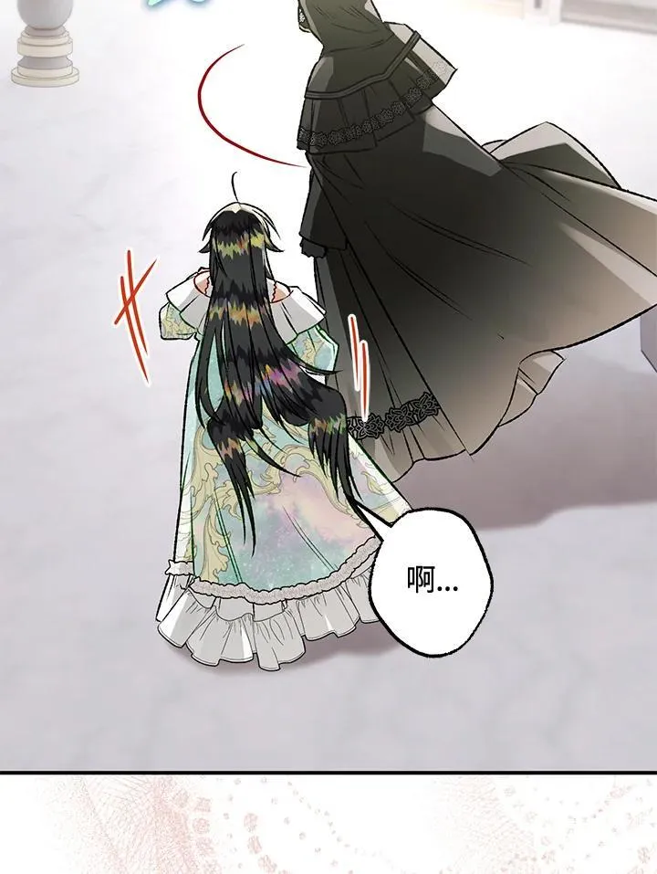 第74话 第35页