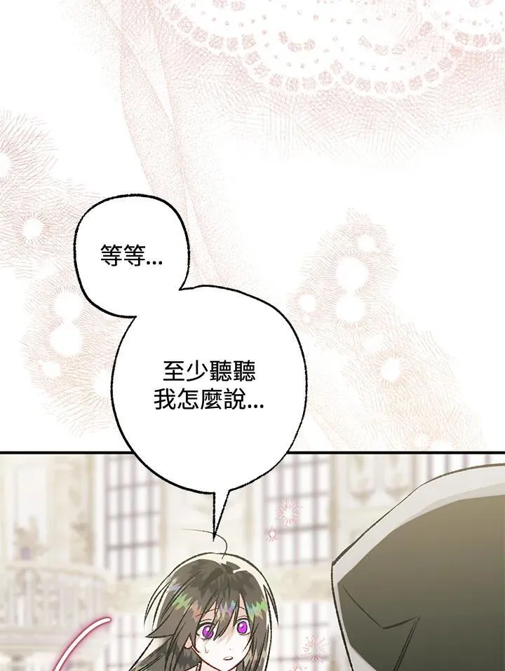 第74话 第36页