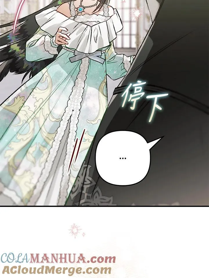 第74话 第37页