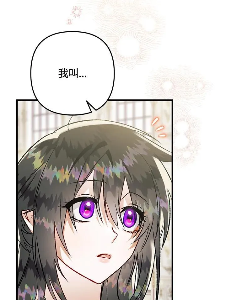 第74话 第38页