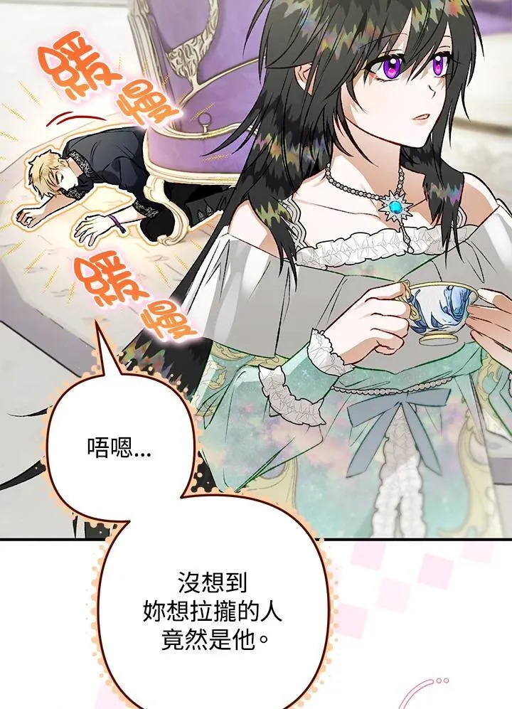 第74话 第47页