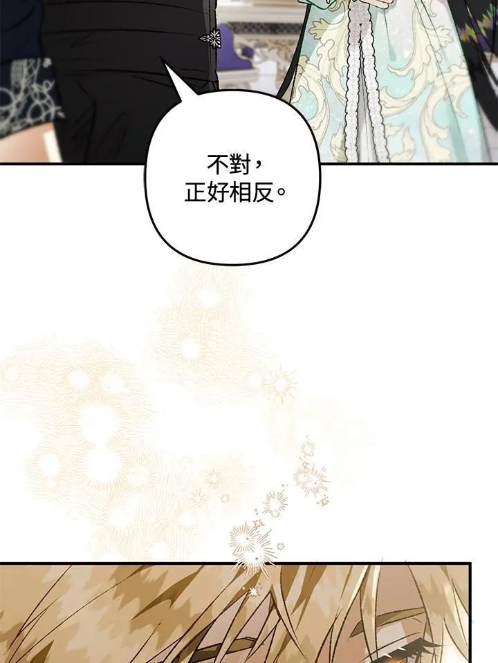 第74话 第58页