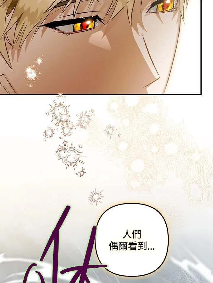 第74话 第59页