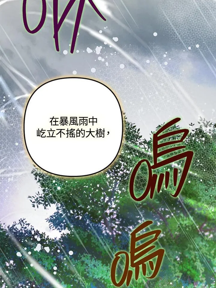第74话 第60页