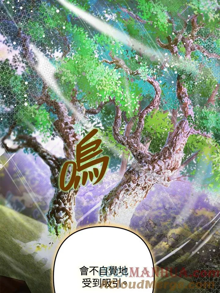 第74话 第61页