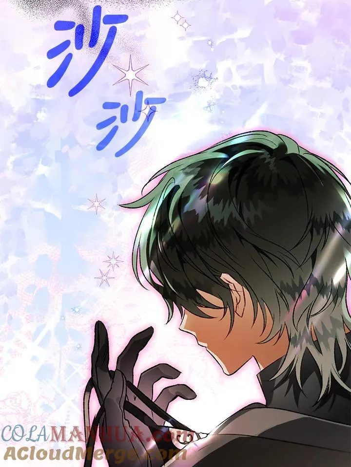第74话 第65页