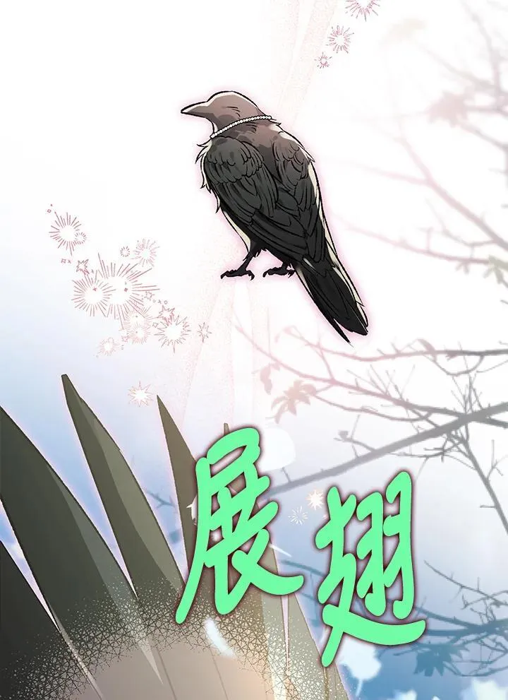 第74话 第75页