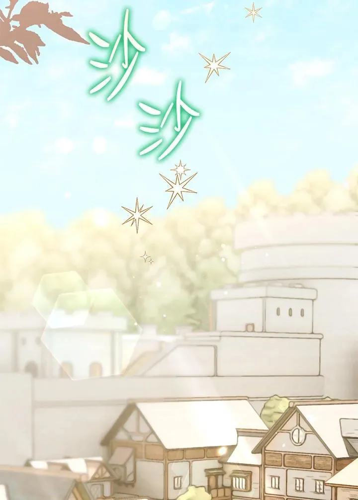 第74话 第90页