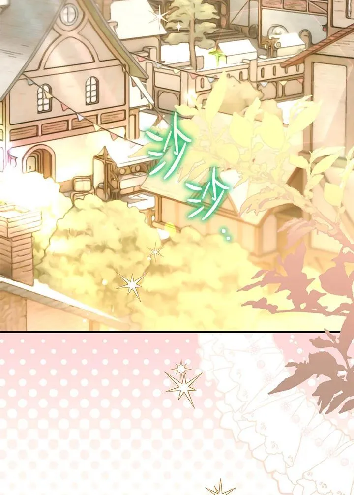 第74话 第91页