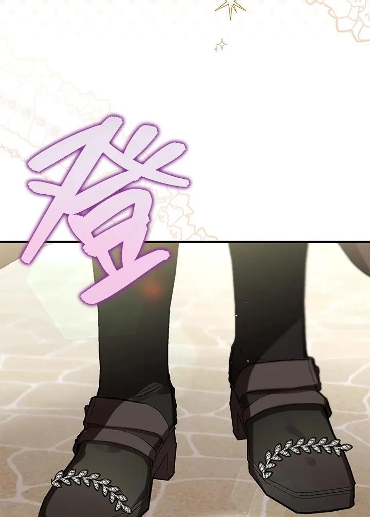 第74话 第92页
