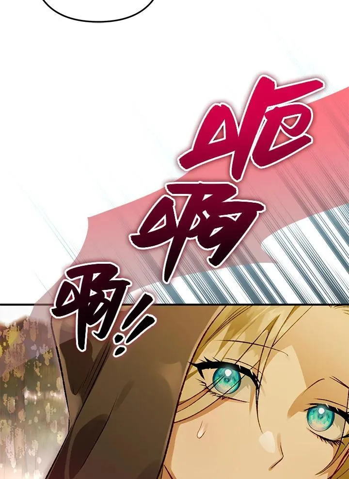 第74话 第103页
