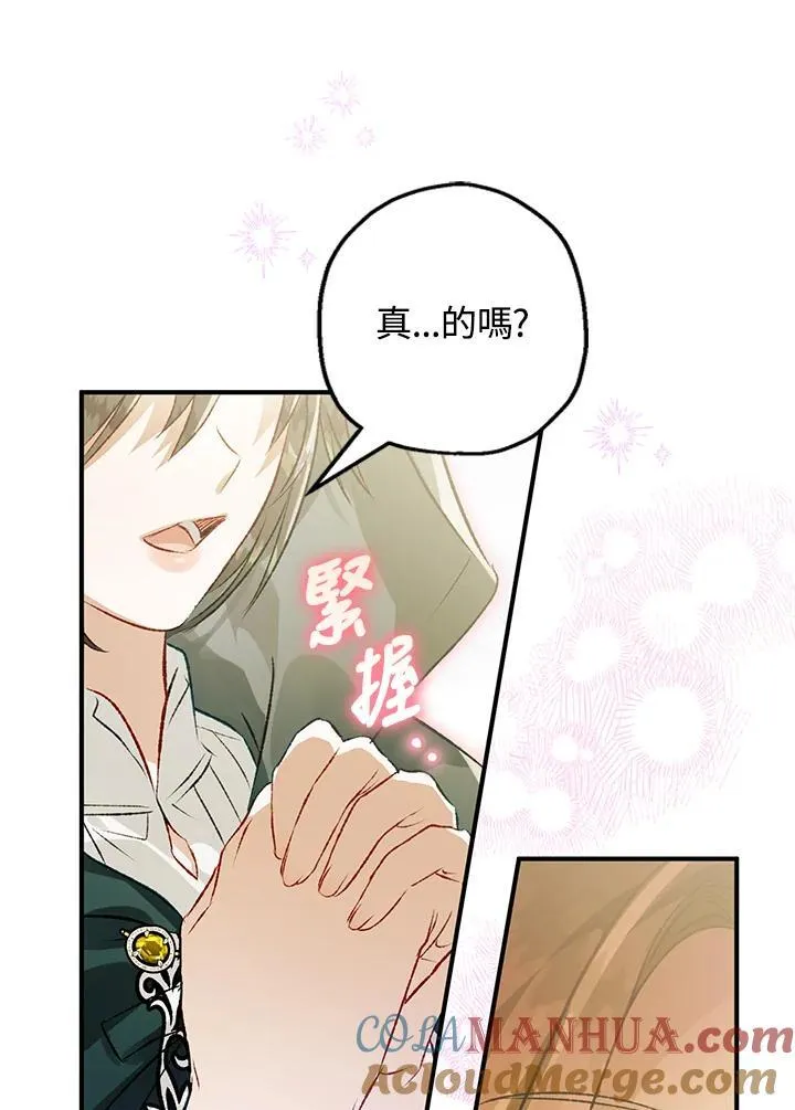 第74话 第113页