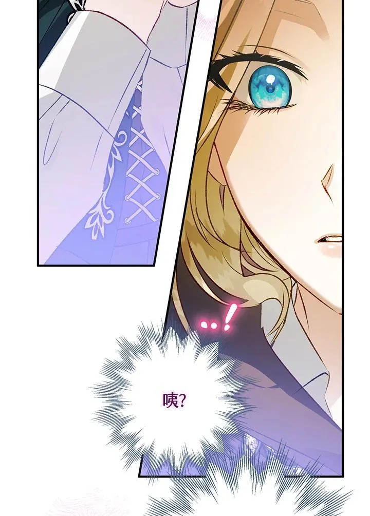 第74话 第114页