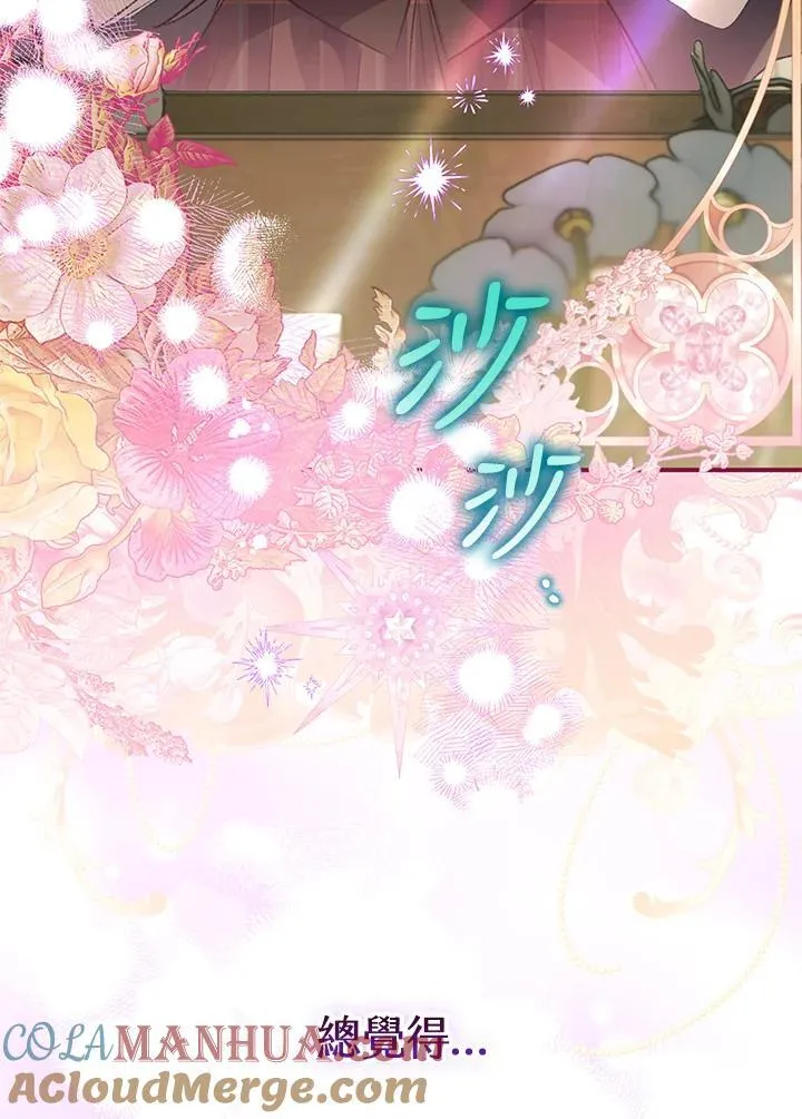 第74话 第117页