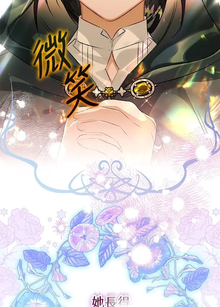 第74话 第119页