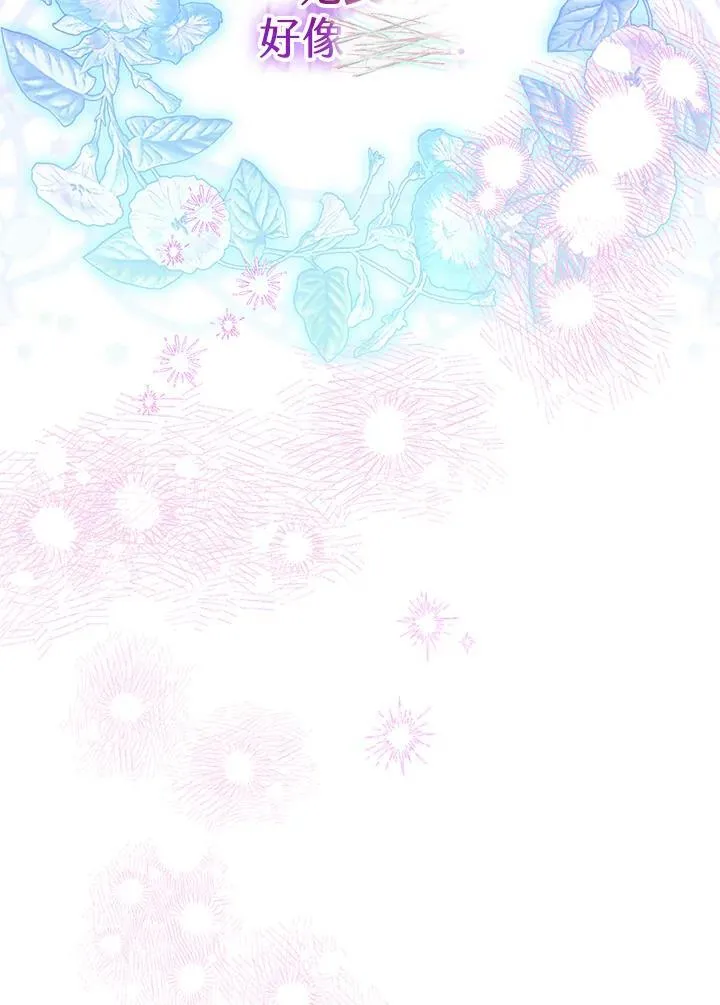 第74话 第120页