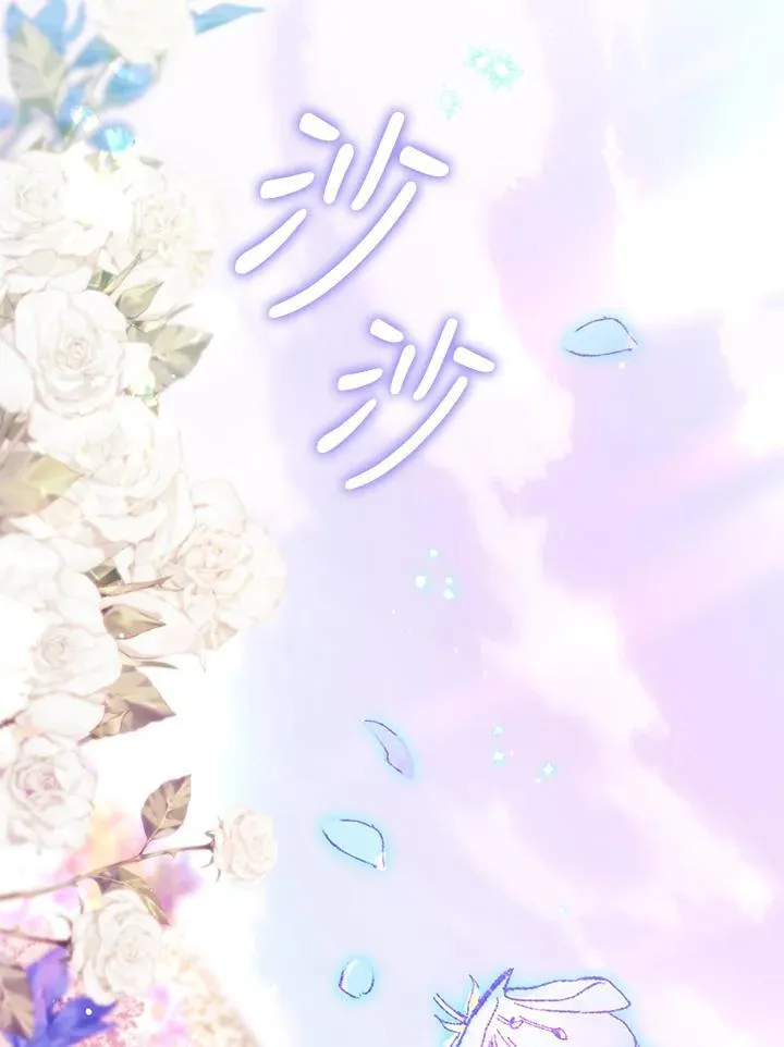 第75话 第3页