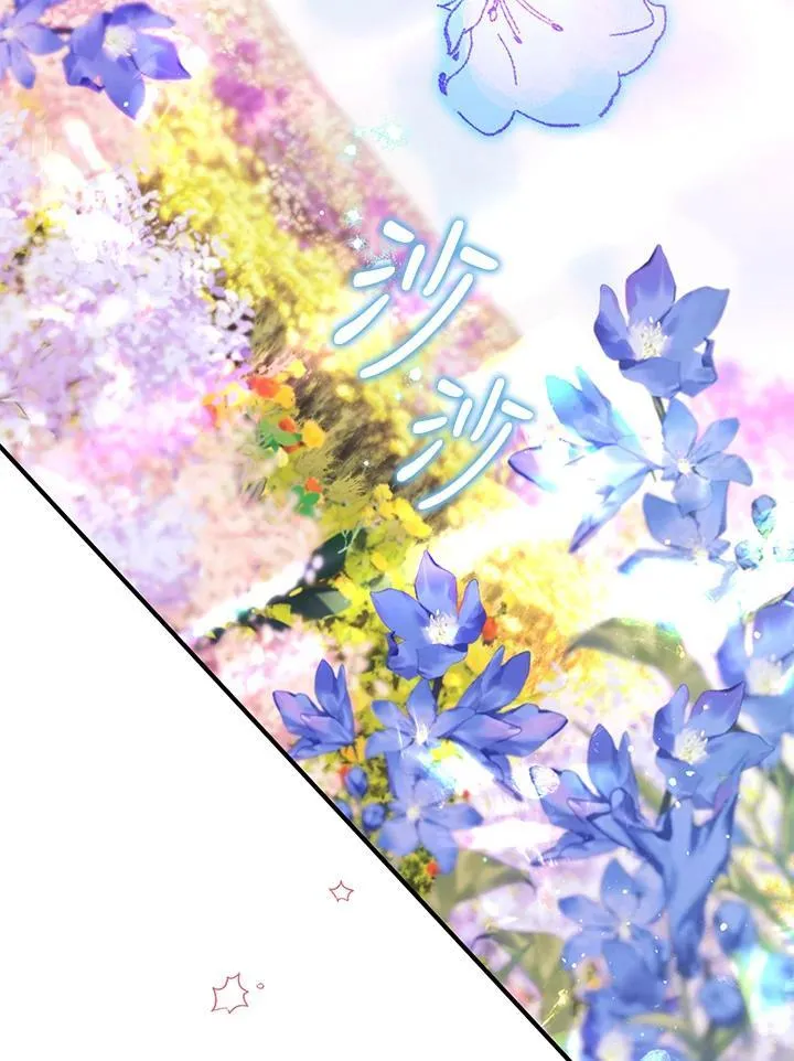 第75话 第4页