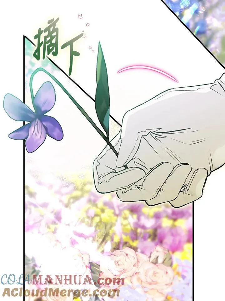 第75话 第5页