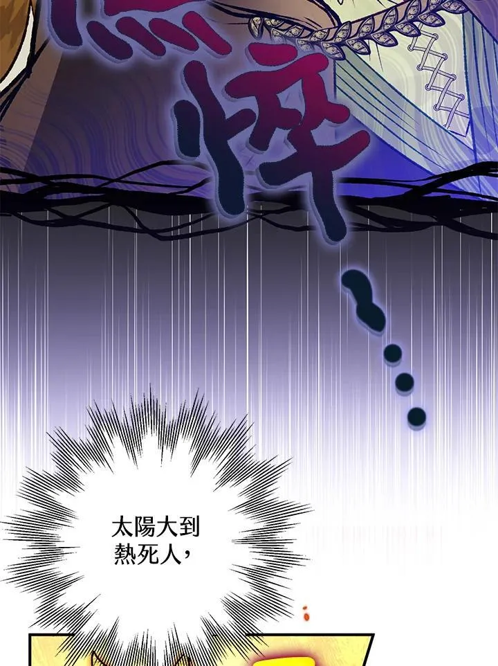 第75话 第10页