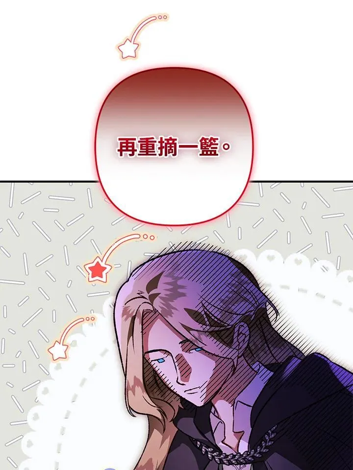 第75话 第15页