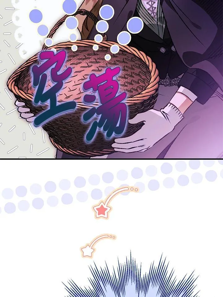 第75话 第16页