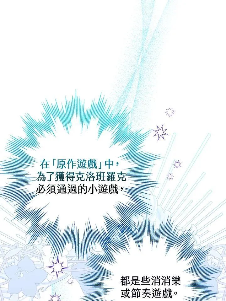 第75话 第22页