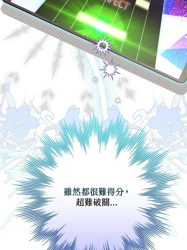 第75话 第24页