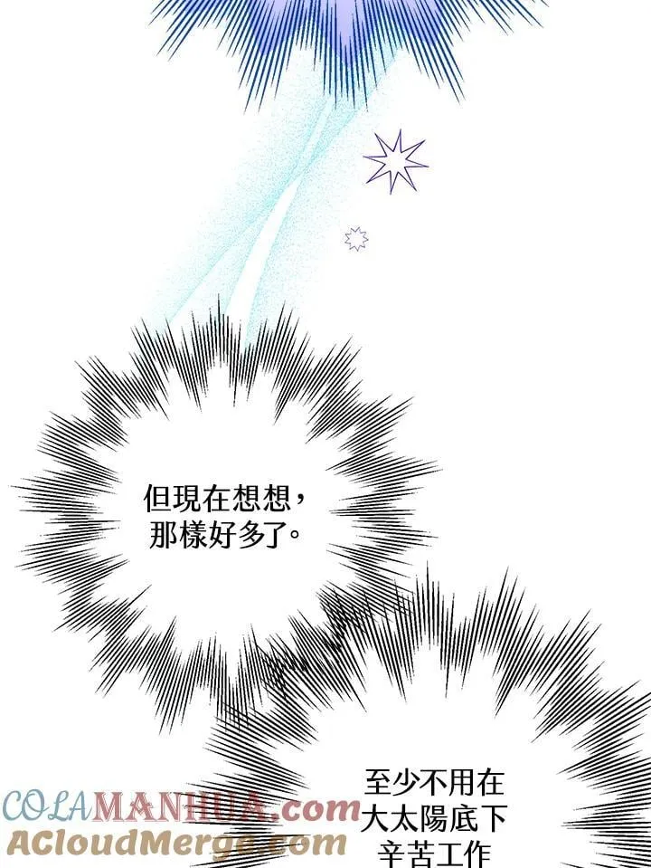 第75话 第25页