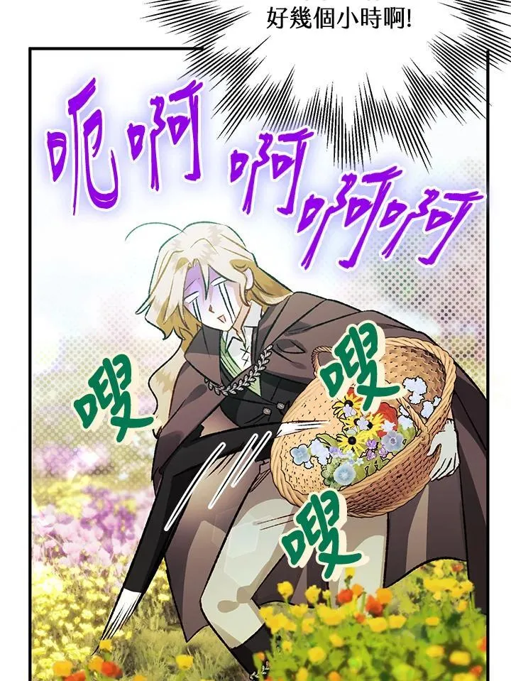 第75话 第26页