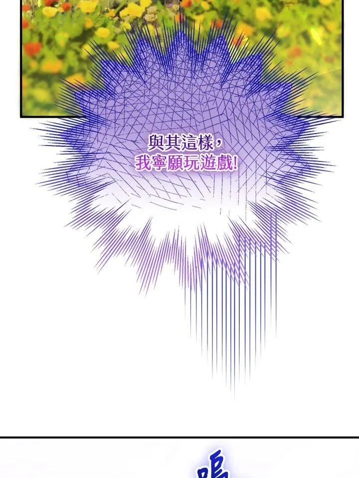 第75话 第27页