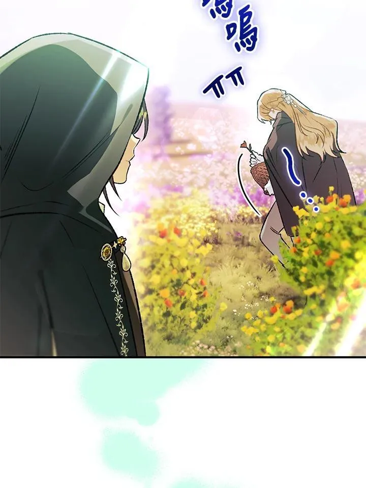 第75话 第28页