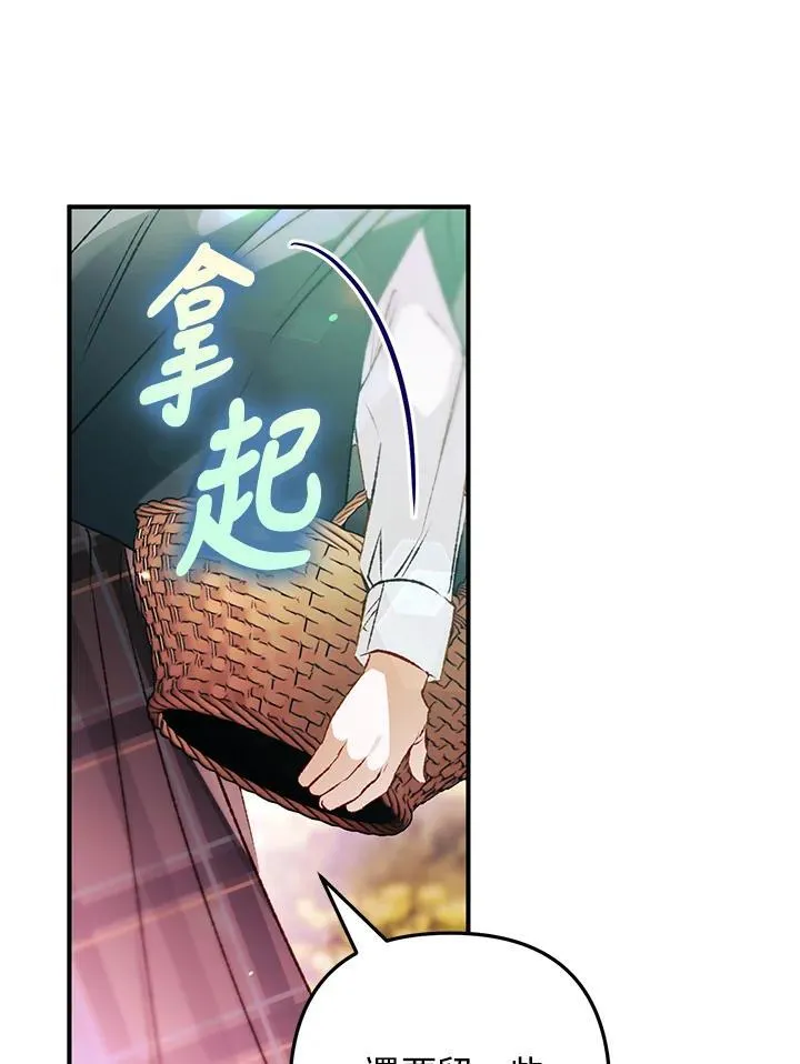 第75话 第30页