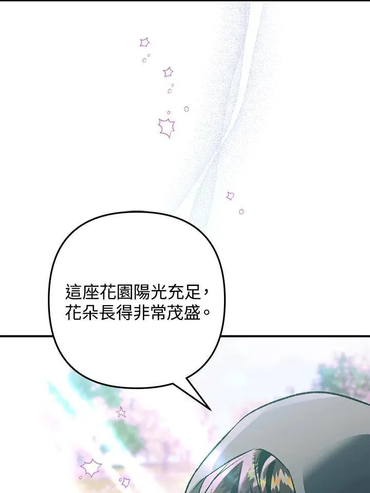 第75话 第35页