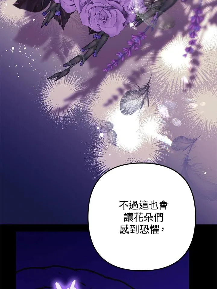 第75话 第39页