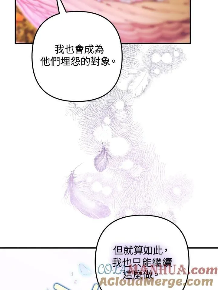 第75话 第41页