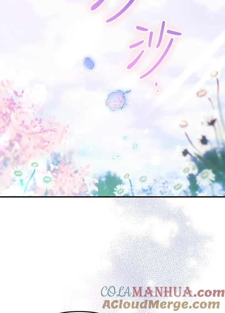 第75话 第45页