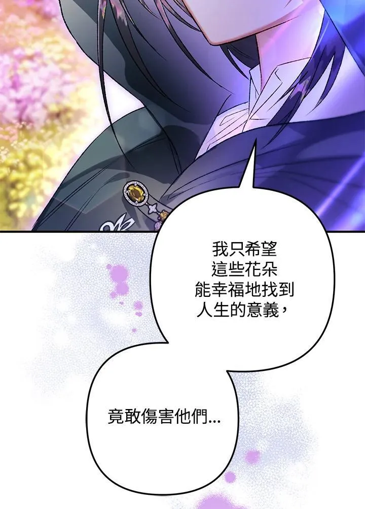 第75话 第47页