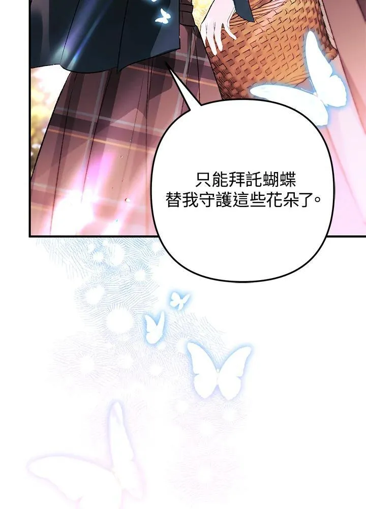 第75话 第50页