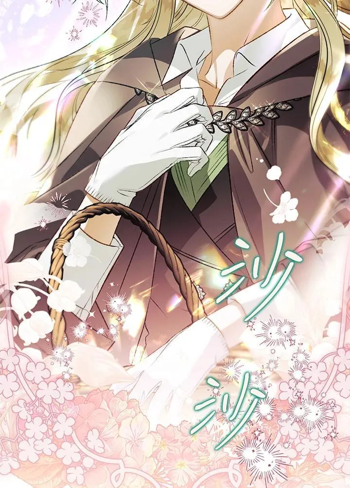 第75话 第52页